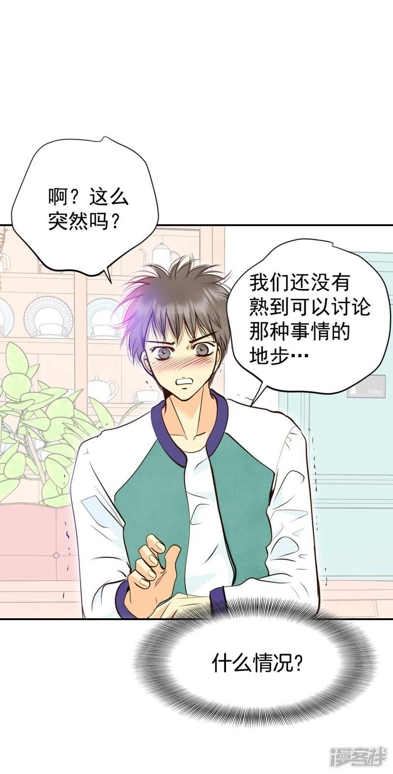 第318话 不再掩藏（1）5