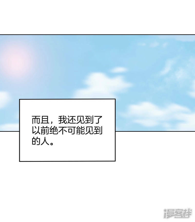 第116话 太子妃的日常7
