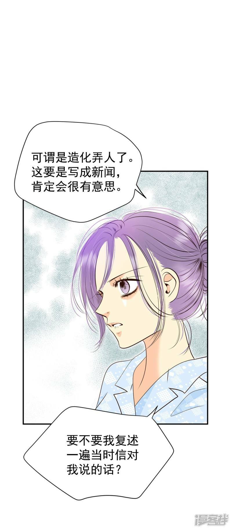 第280话 探病（3）17