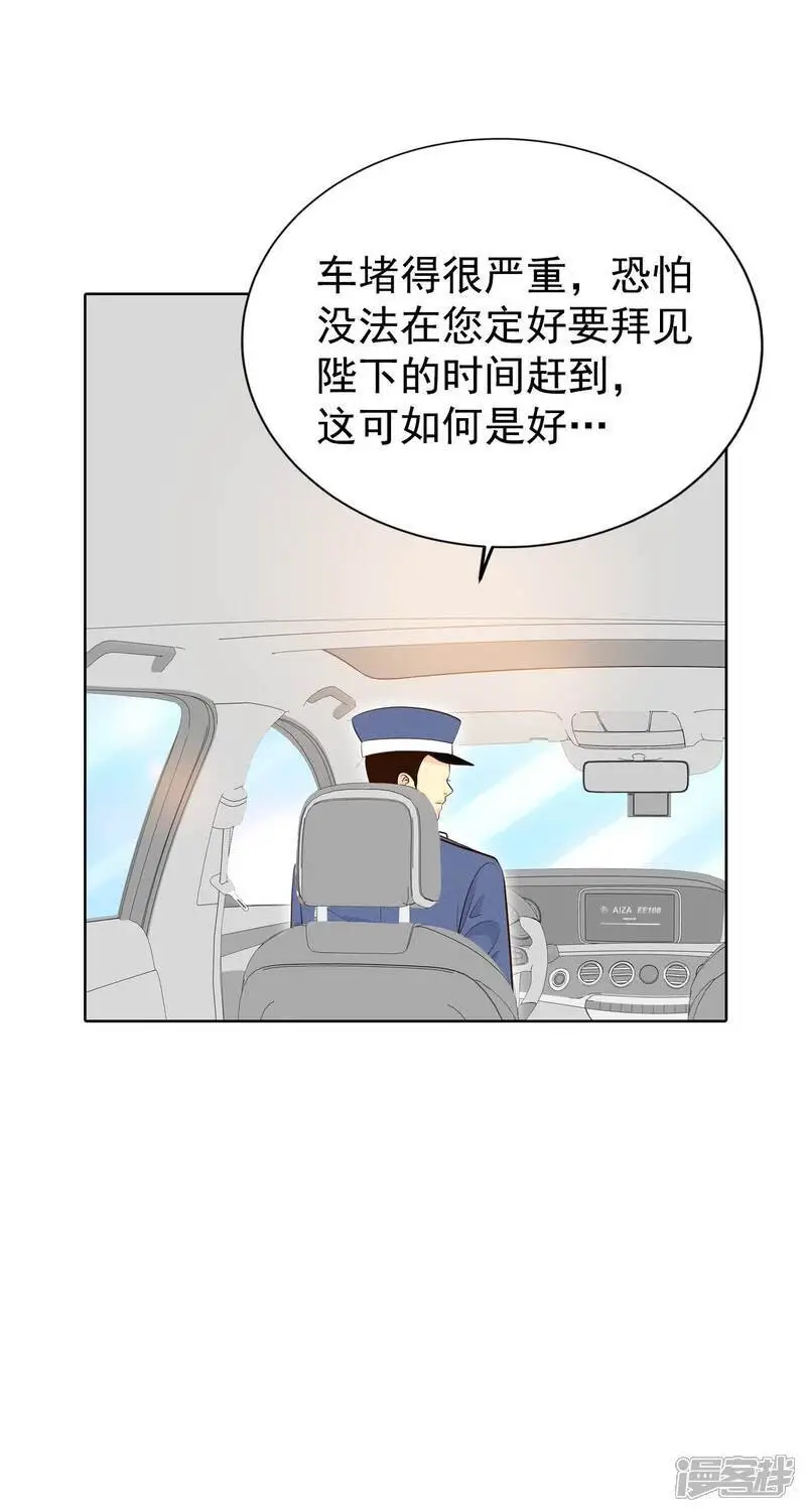 第458话 消耗品（3）15