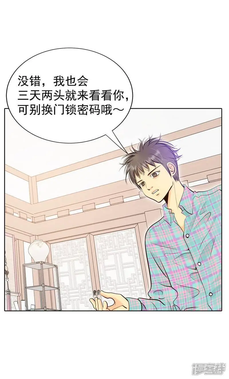 第472话 通知（2）10