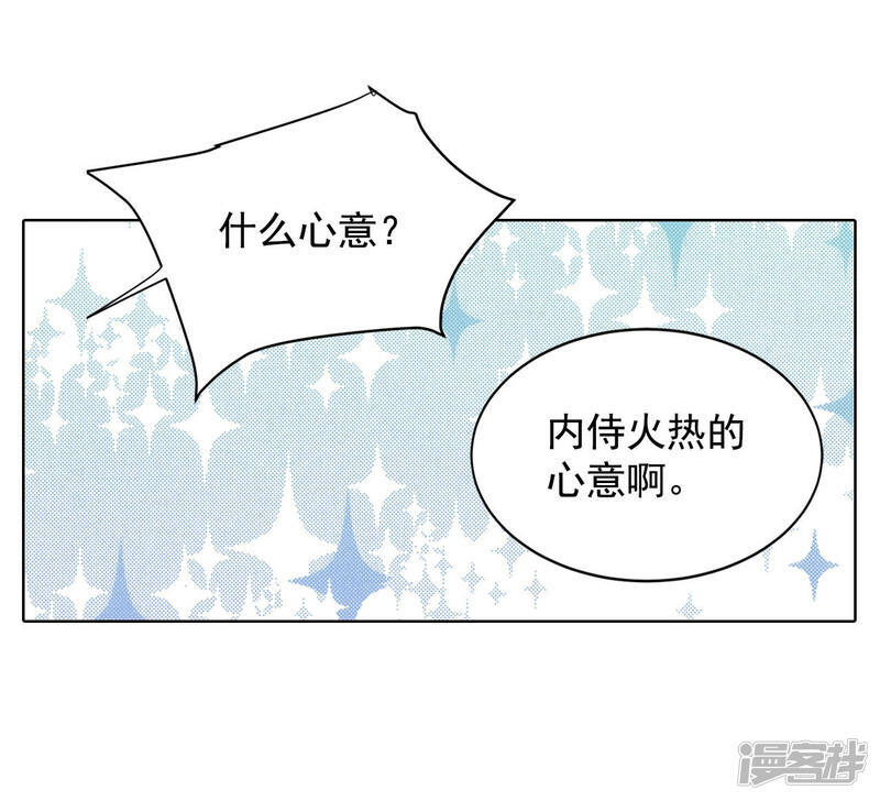 第85话 打赌11