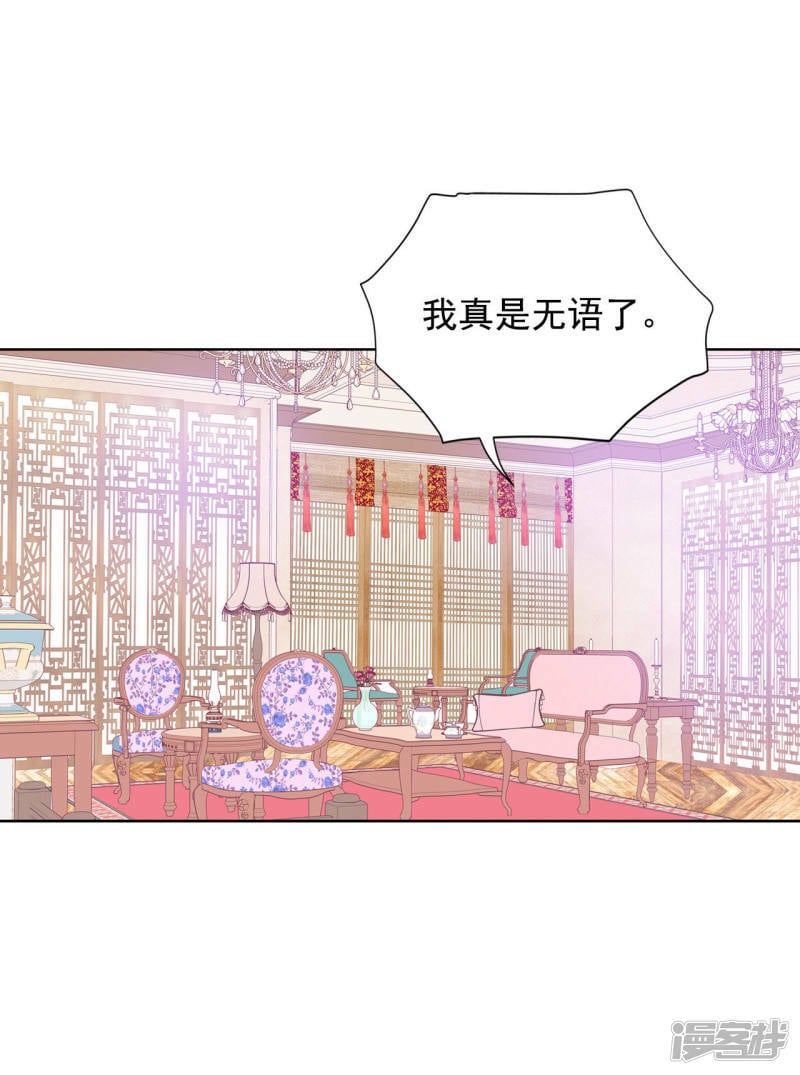 第63话 凝视2