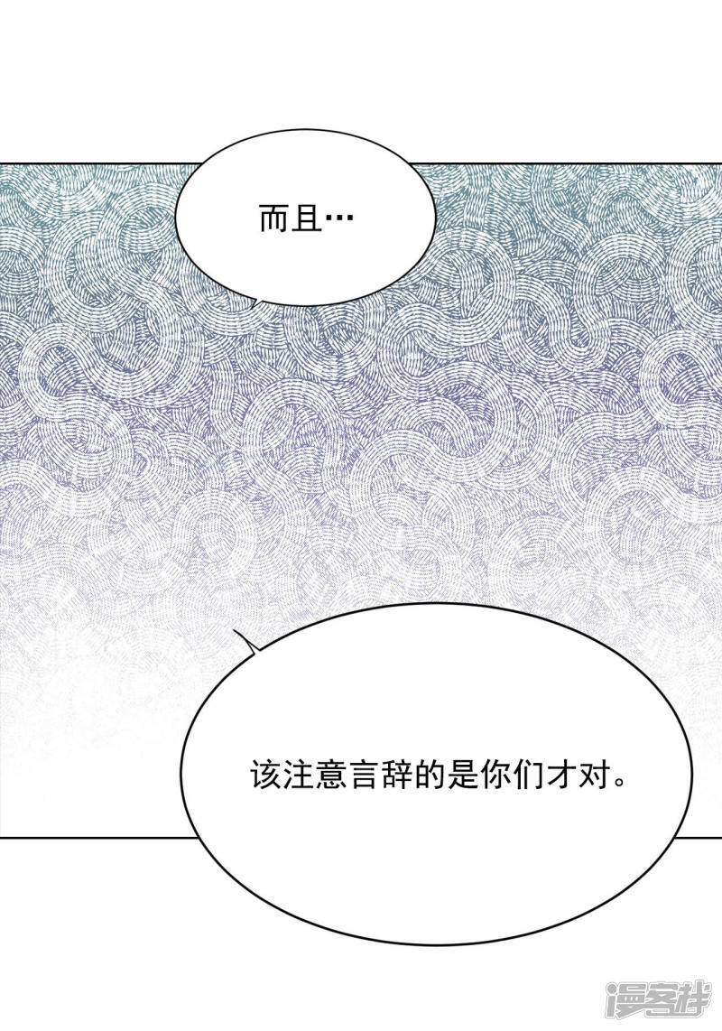 第86话 梦想30