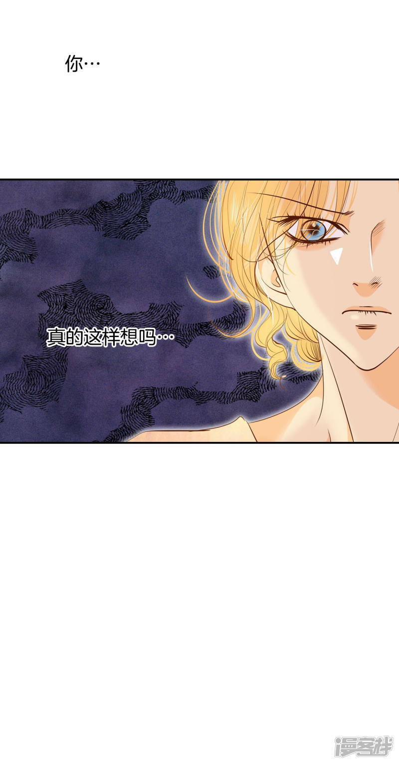 第151话 盛装打扮（1）14
