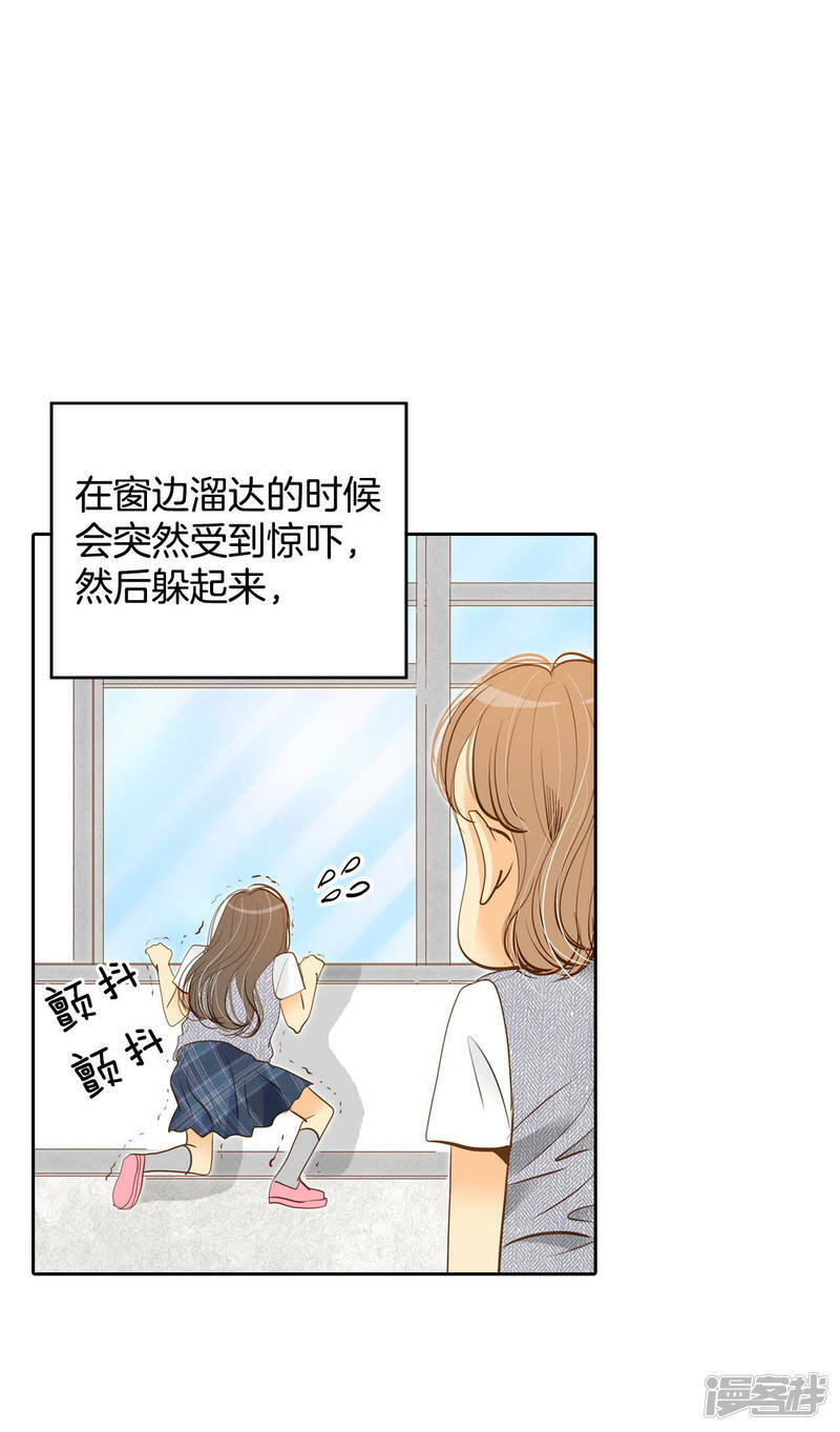 第11话 可以发型自由的学校13