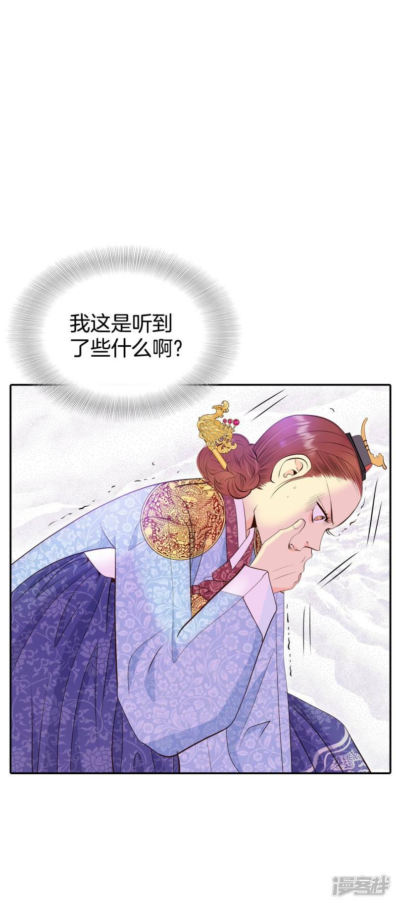 第364话 改变主意（2）1