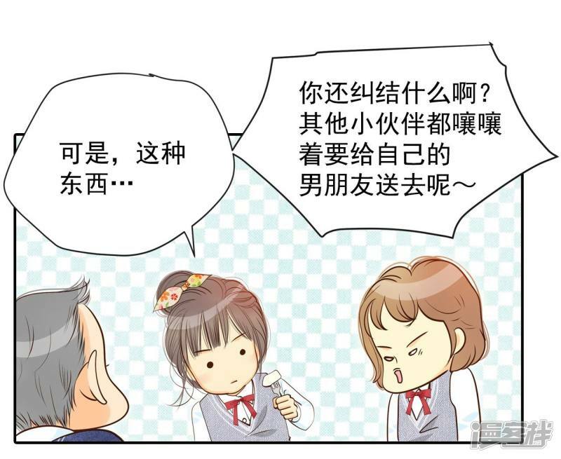 第170话 储物柜里的信（2）28
