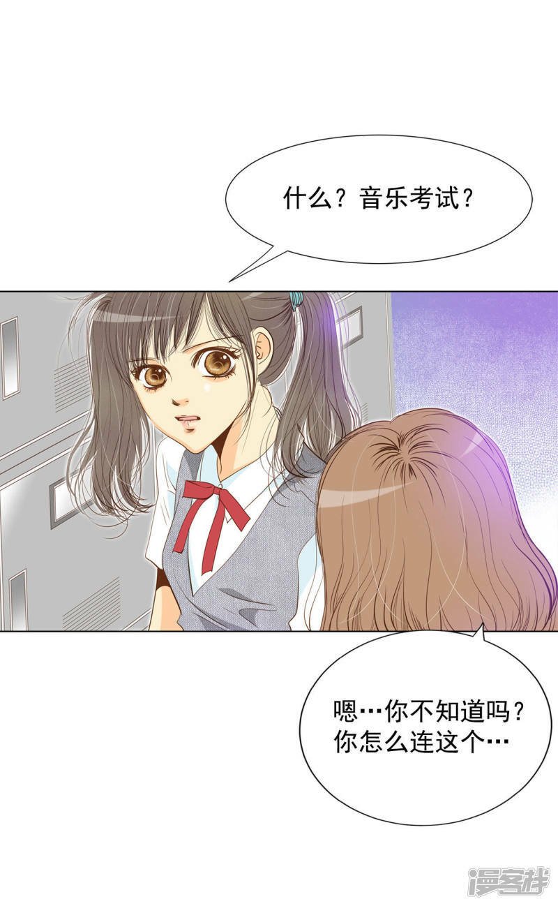 第4话 考试1