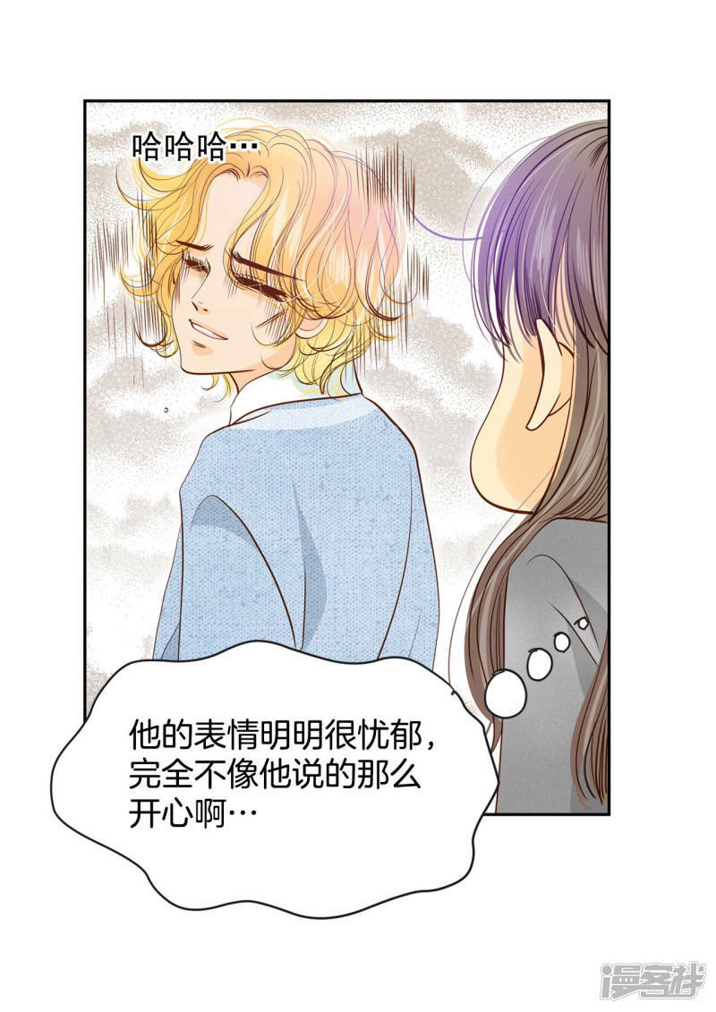 第132话 回宫(2)17