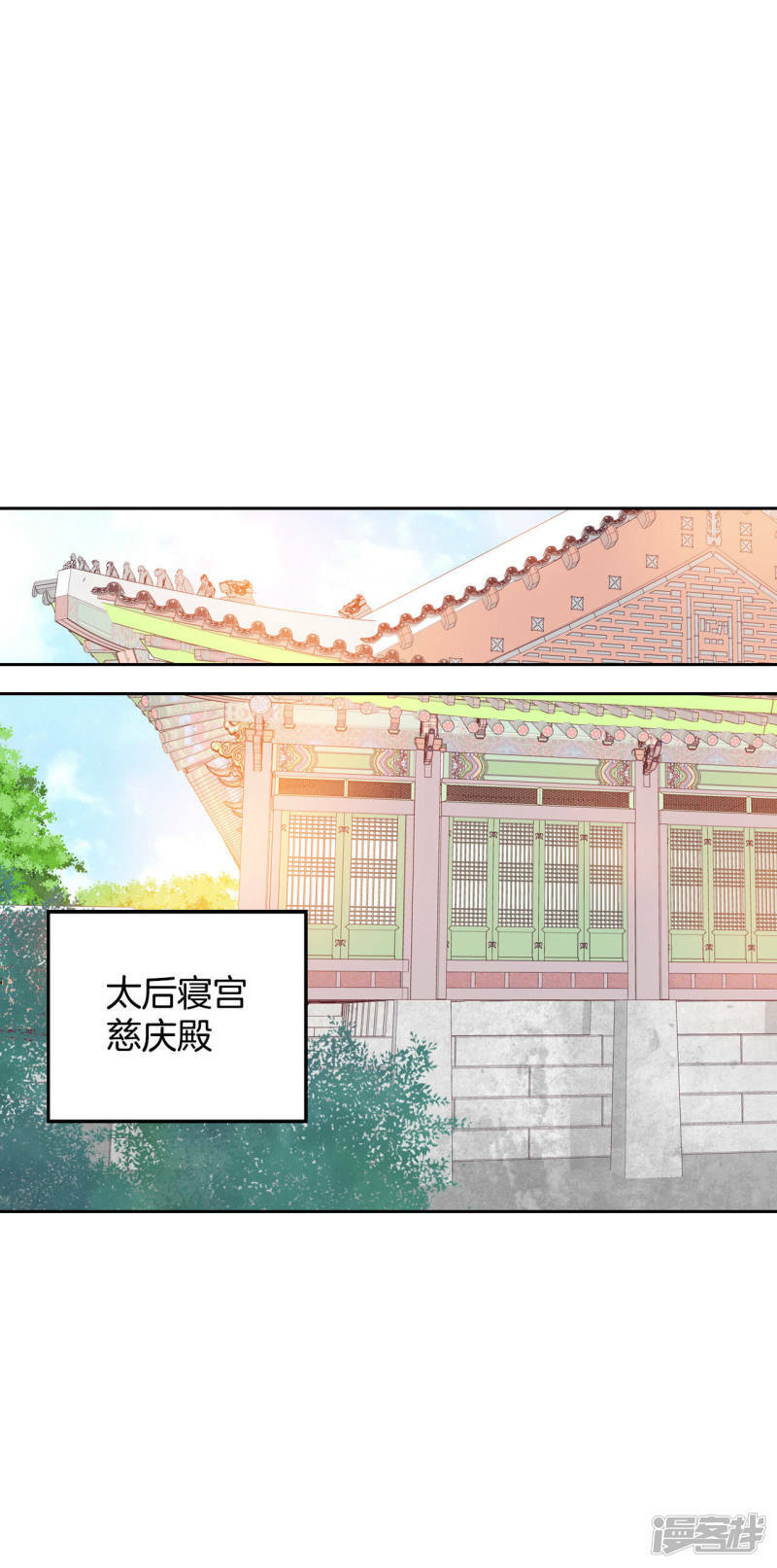 第21话 家庭……24