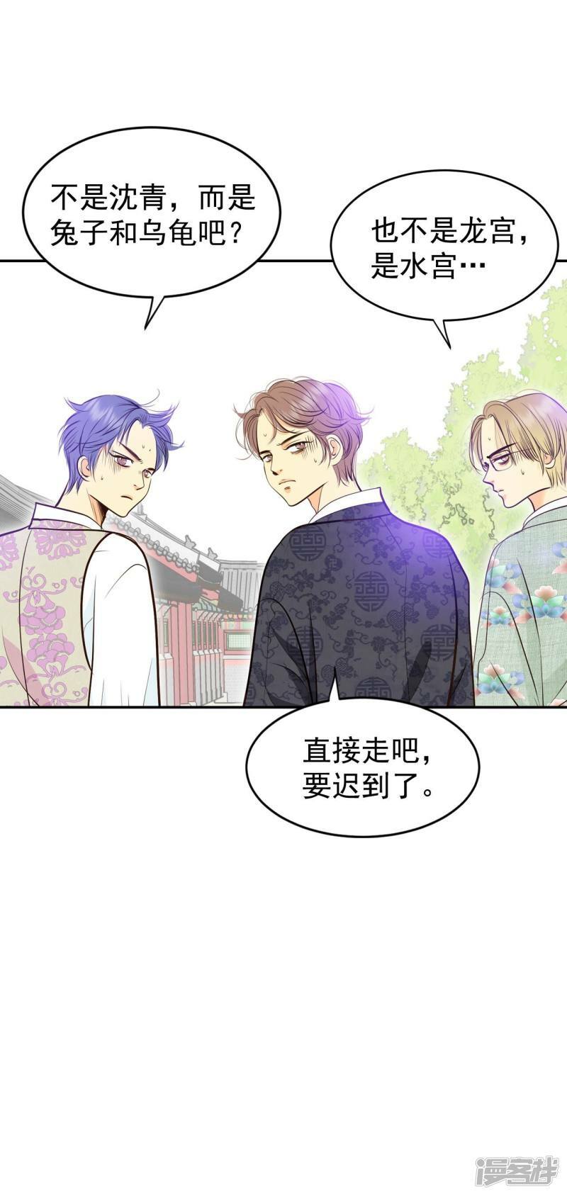 第317话 诞辰日（2）30