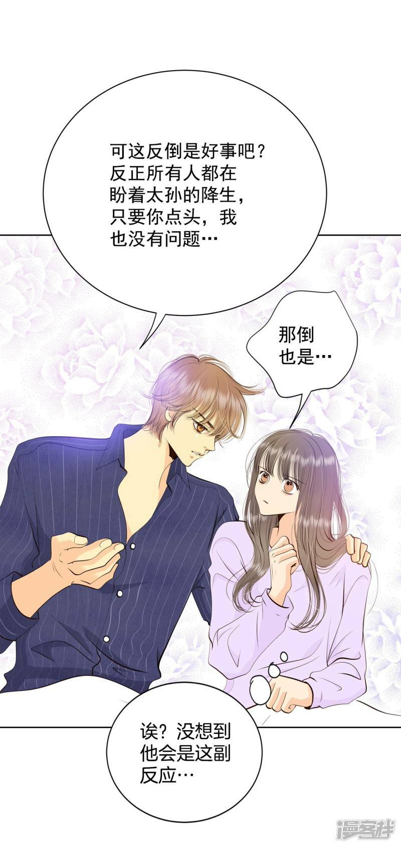 第387话 抓人（1）9