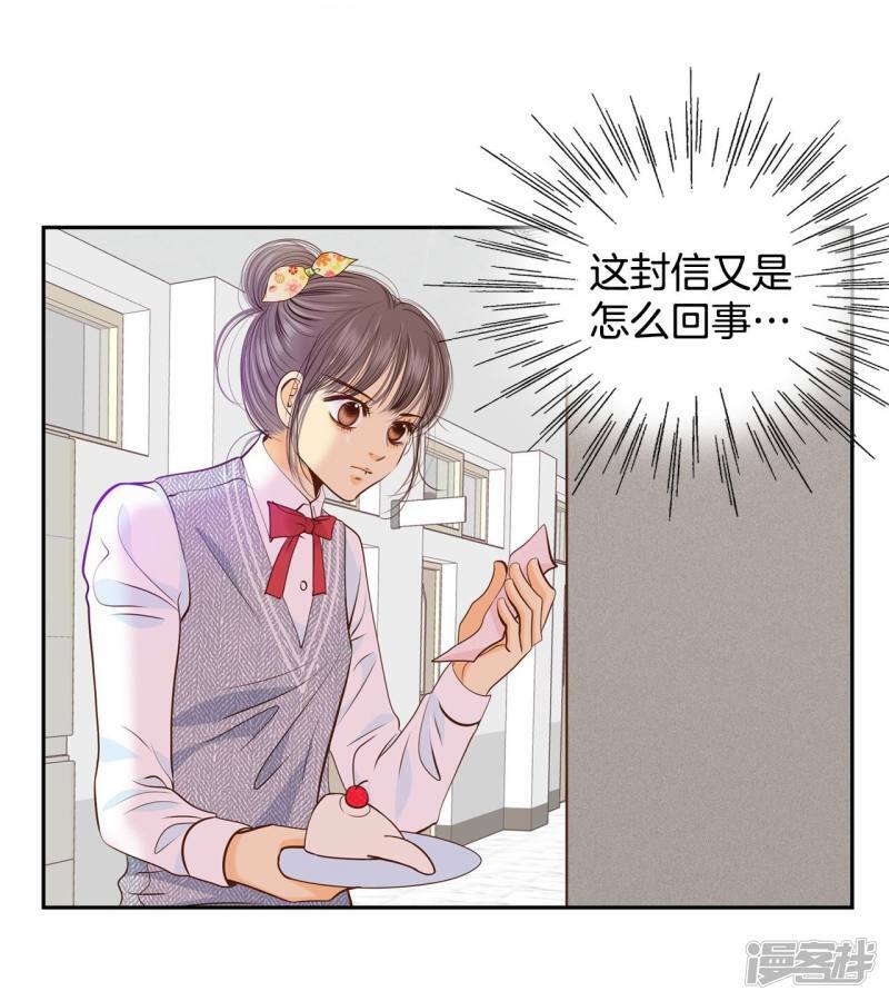 第171话 储物柜里的信（3）14