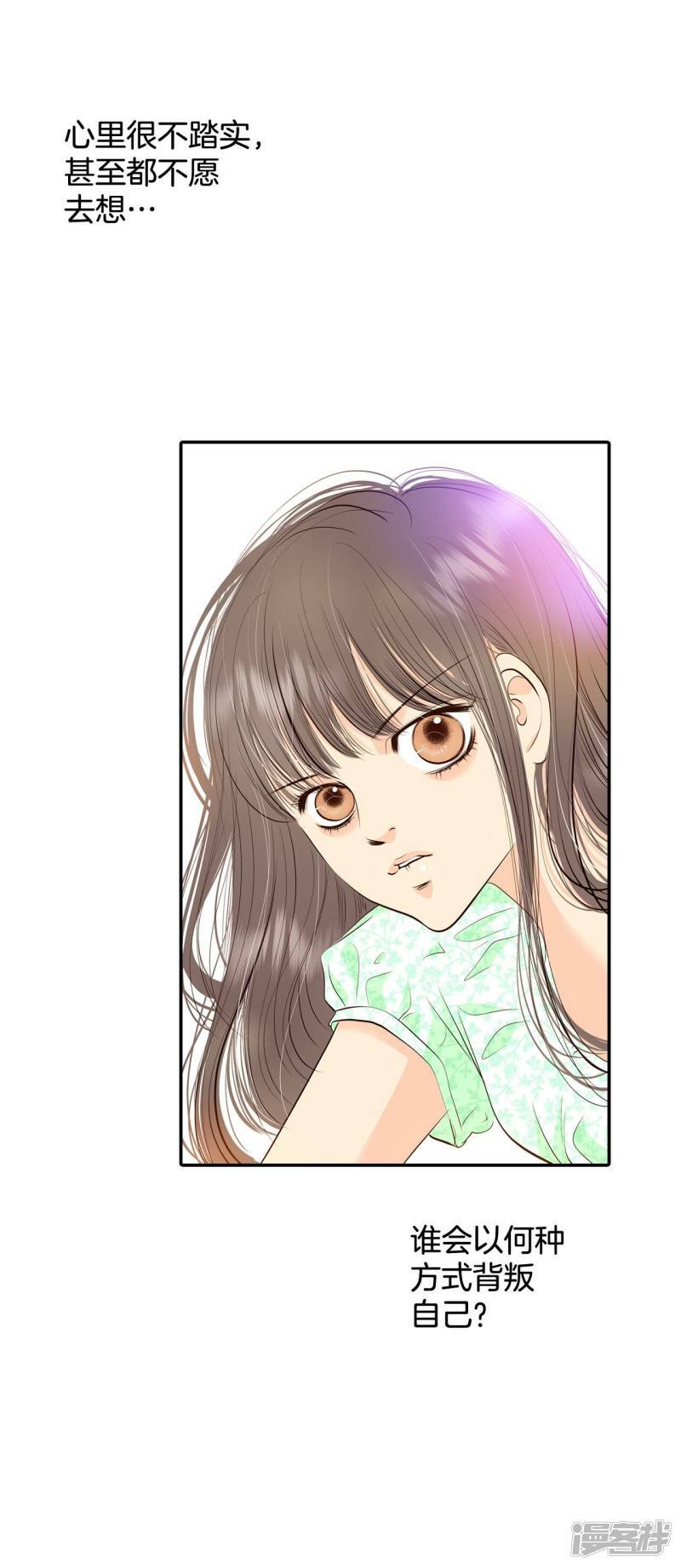第287话 危机又起（1）11