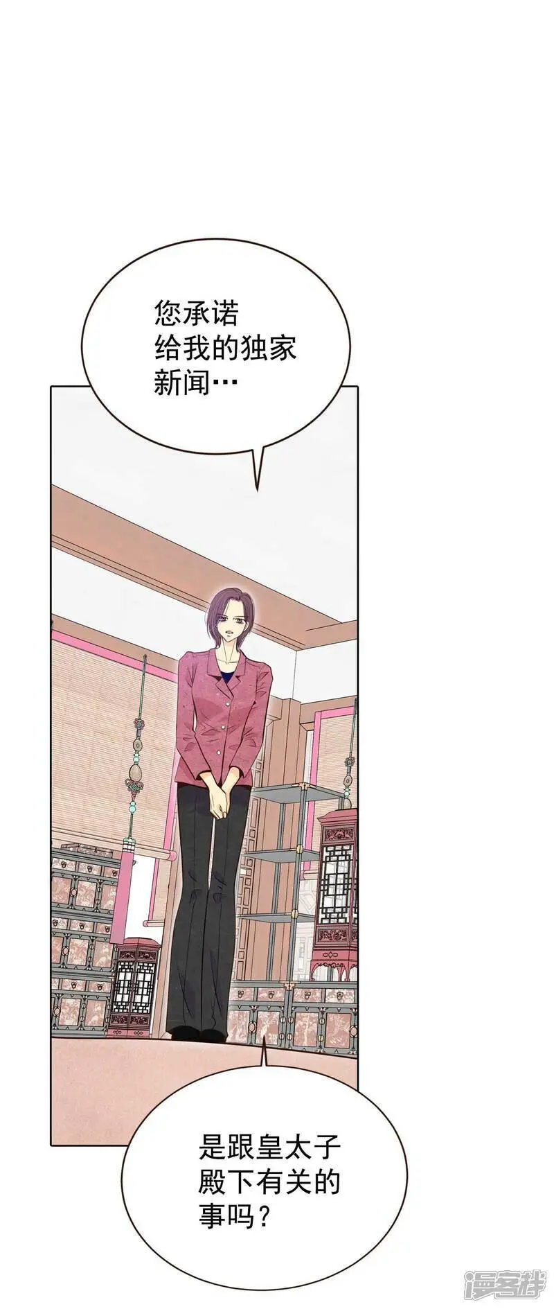 第424话 独家新闻（2）20