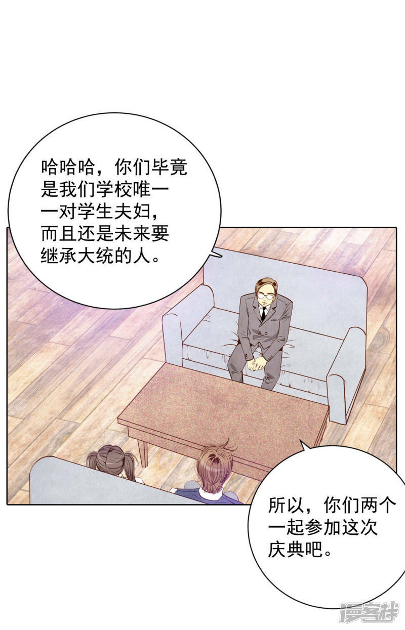 第88话 开展会21