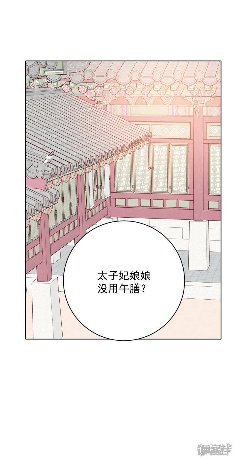 第397话 皇后出击（2）5