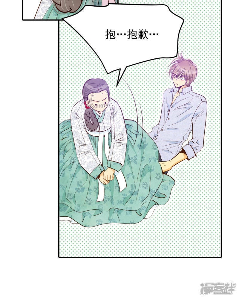 第159话 初吻（3）2