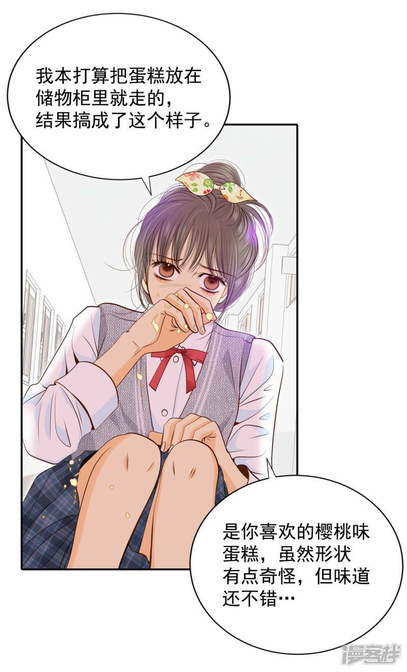 第172话 看望爷爷（1）13