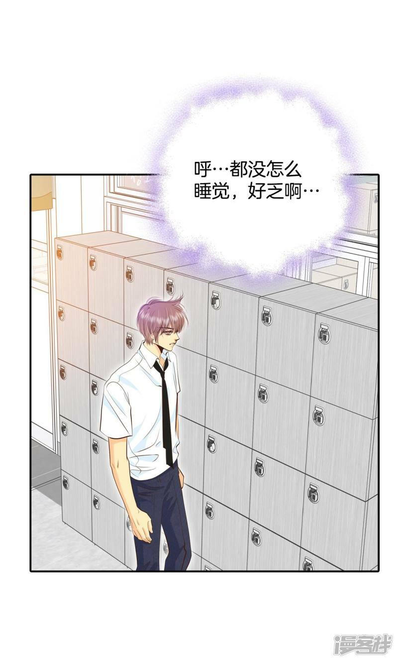 第261话 撞破（2）2