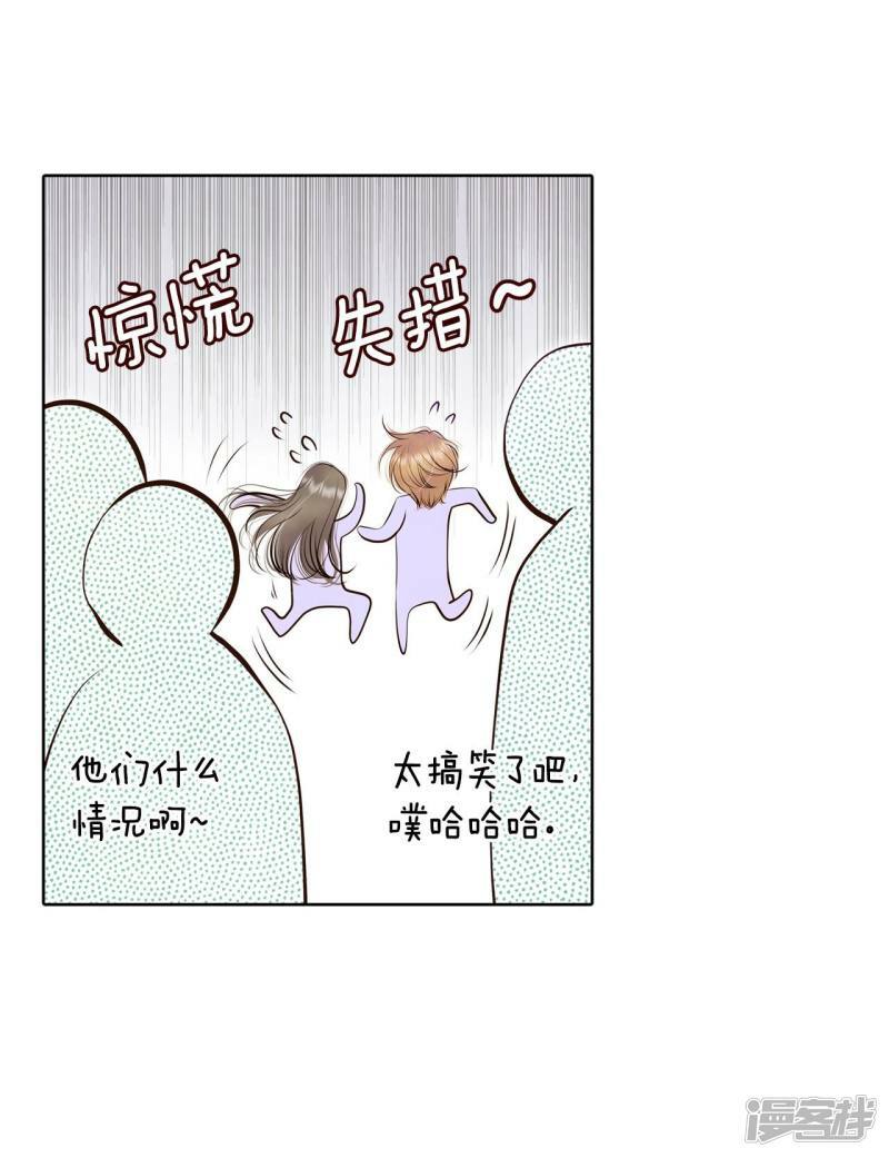 第384话 秋岛（1）15
