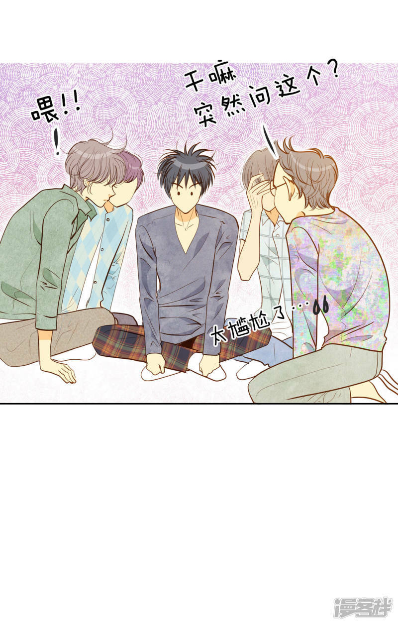 第67话 谋反13