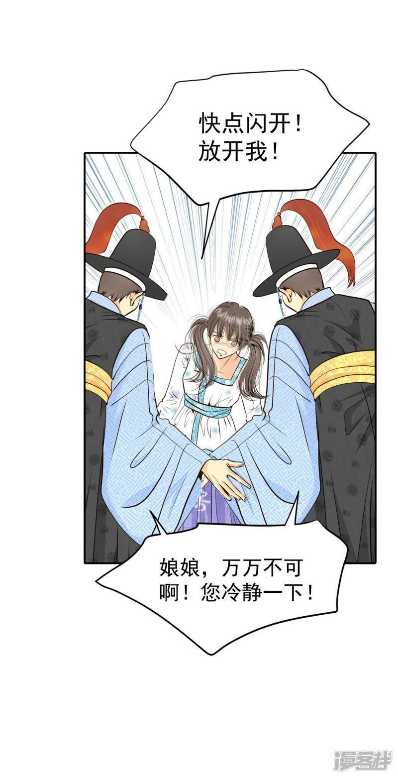 第278话 探病（1）13
