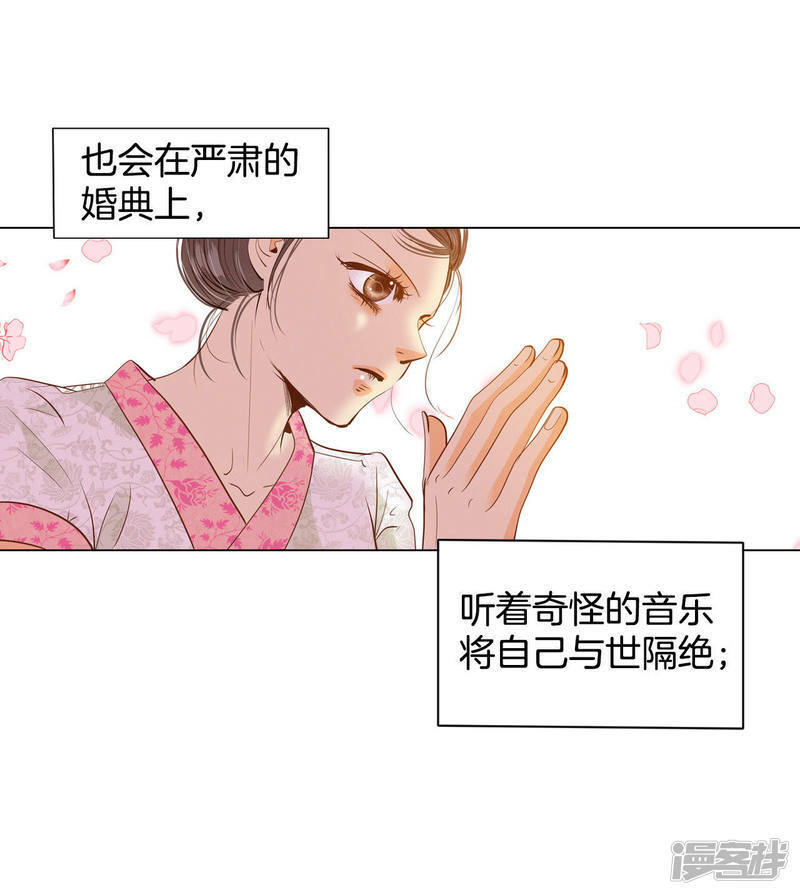 第27话 在一条船上28