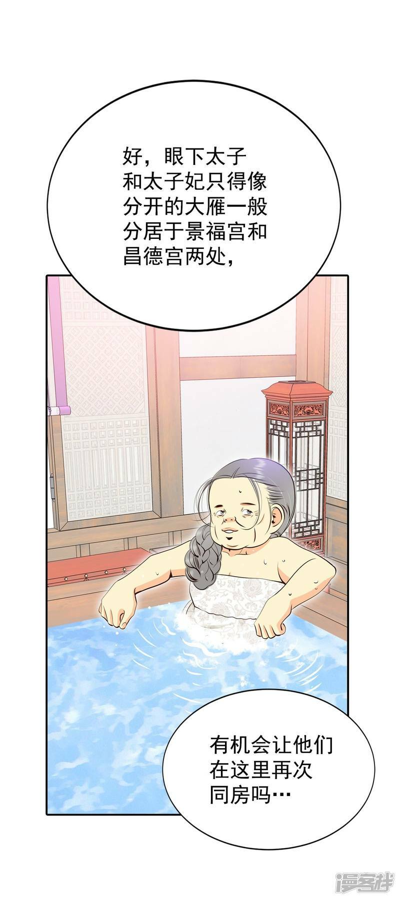 第357话 褒奖（1）24