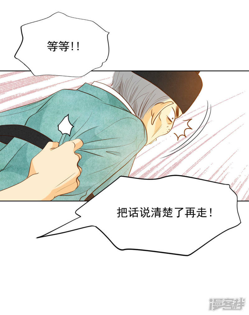 第61话 奇怪27