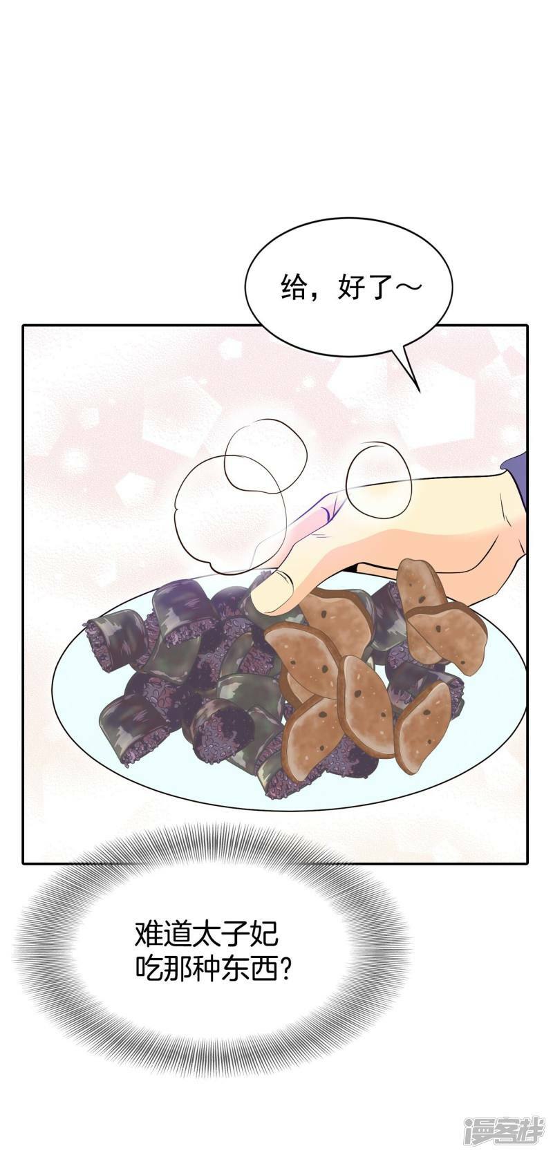 第342话 病危（1）13