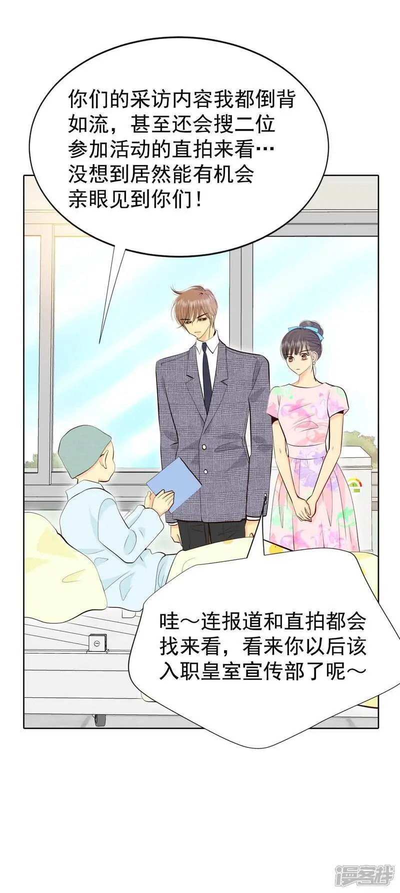 第457话 消耗品（2）27