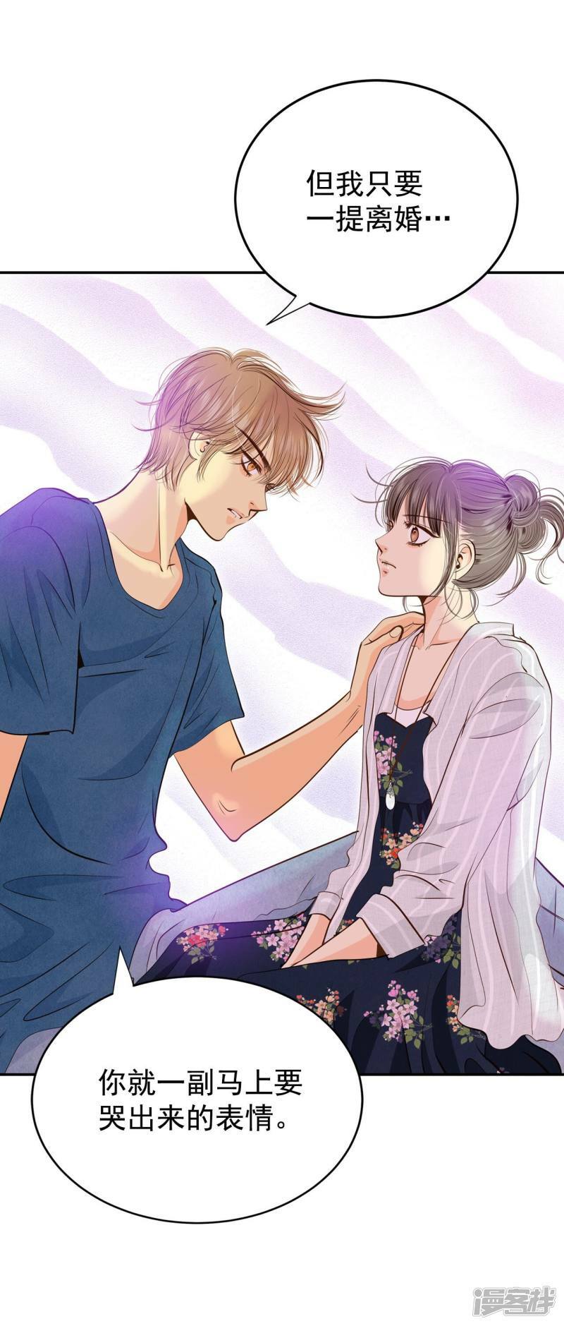 第206话 谢谢（1）14