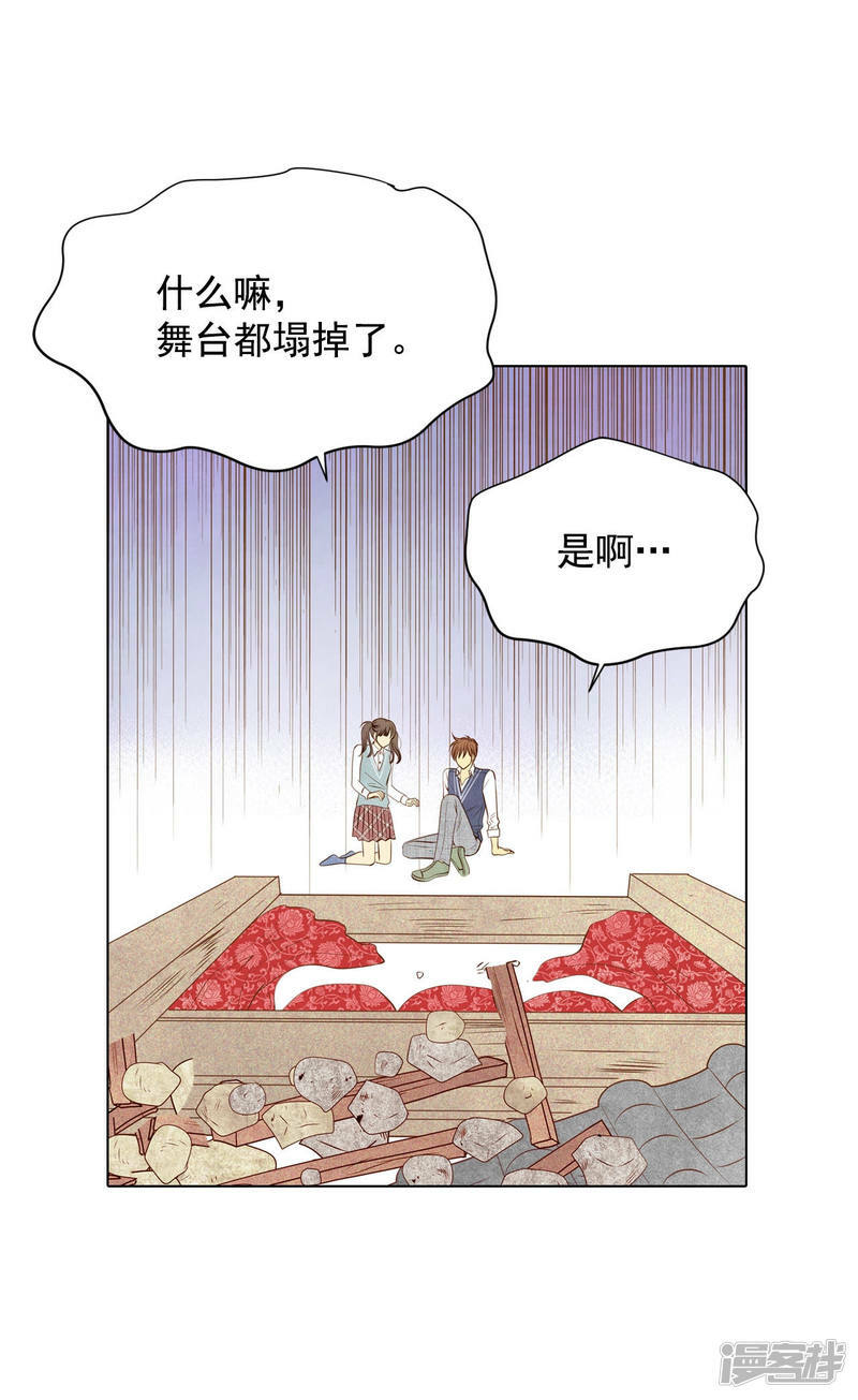第94话 本能4