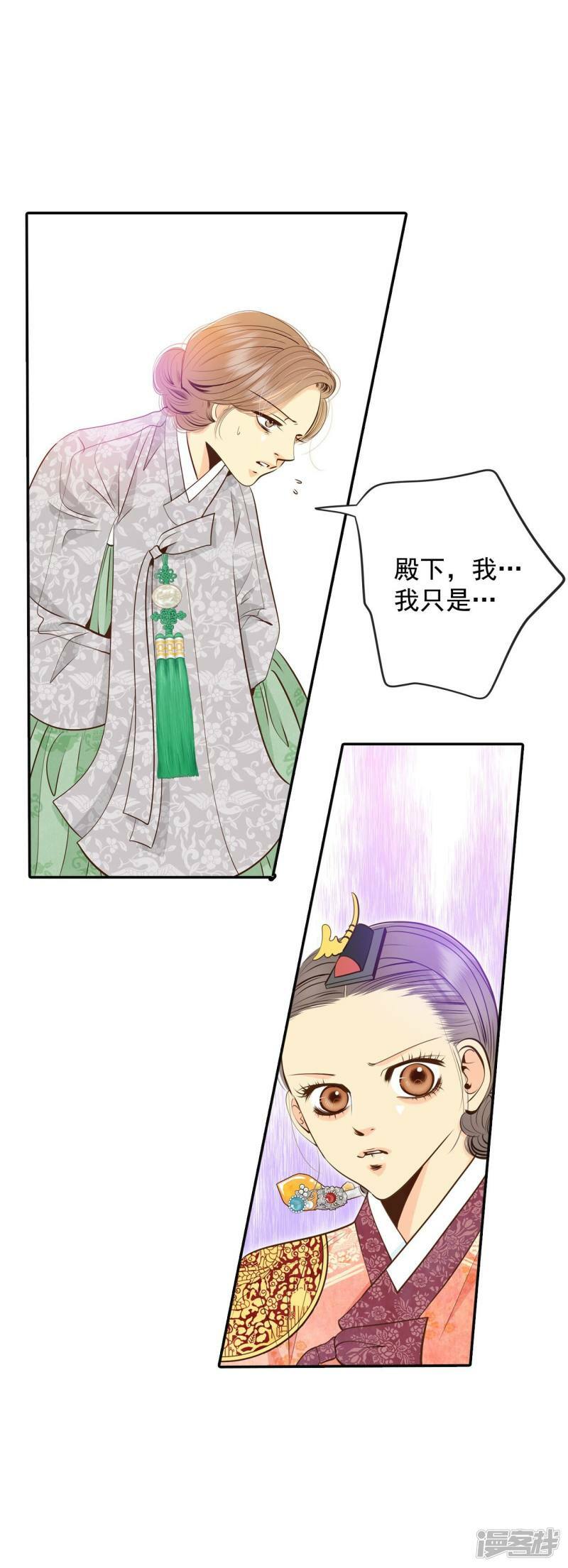 第239话 见到妈妈（3）2
