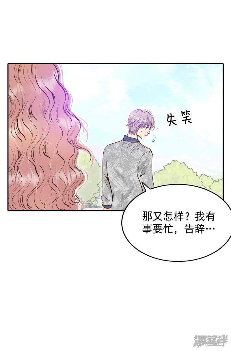 第283话 坦白（3）19