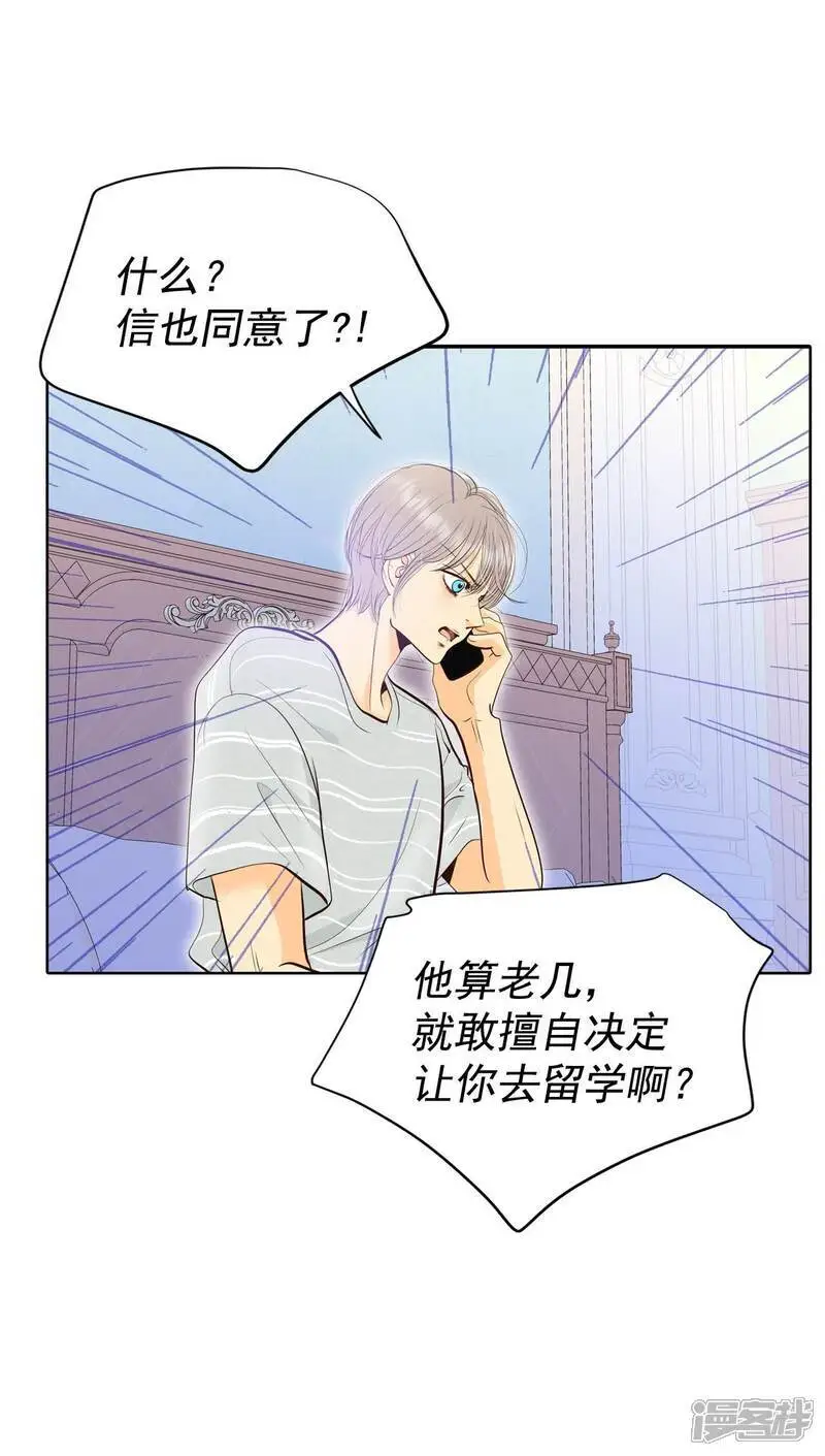 第476话 提议留学（3）16
