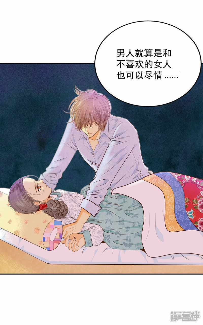 第157话 初吻（1）16