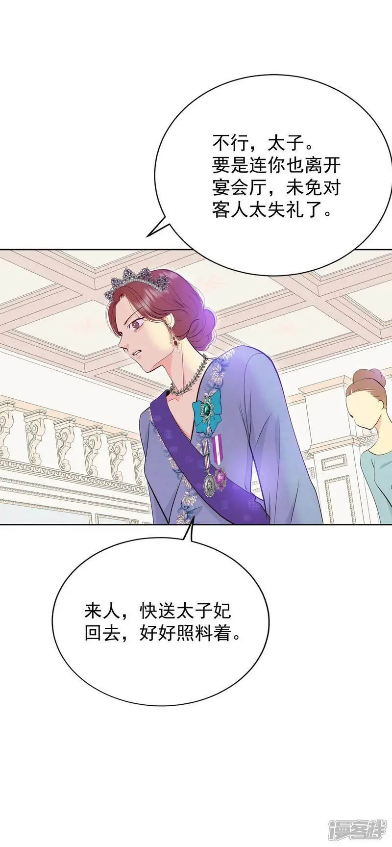第416话 求和（3）24