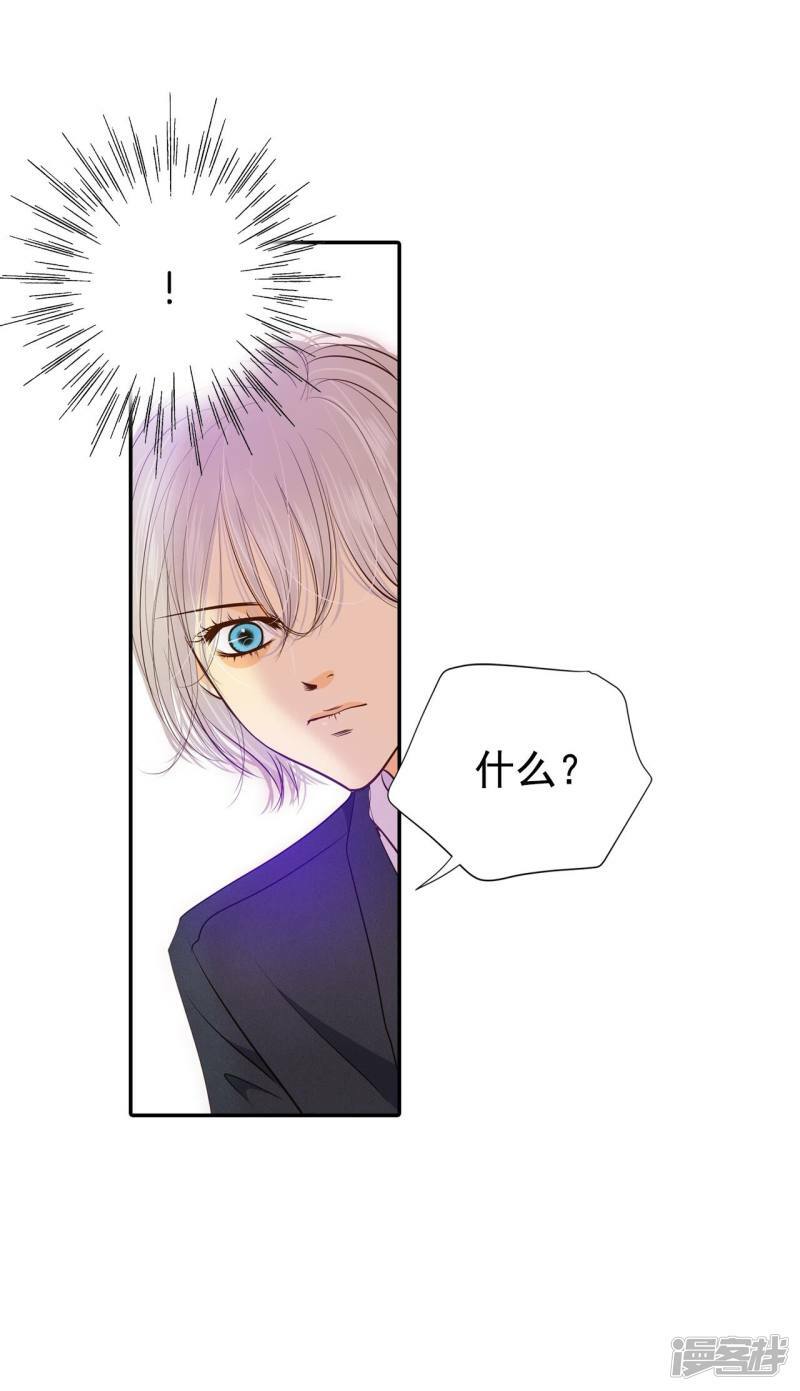 第176话 看歌剧（1）14