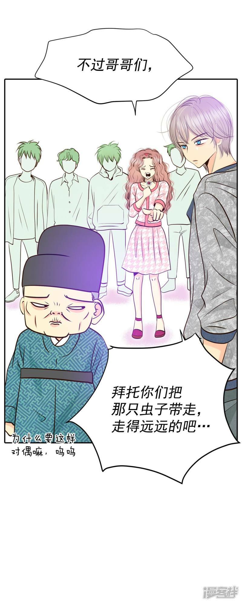 第283话 坦白（3）8