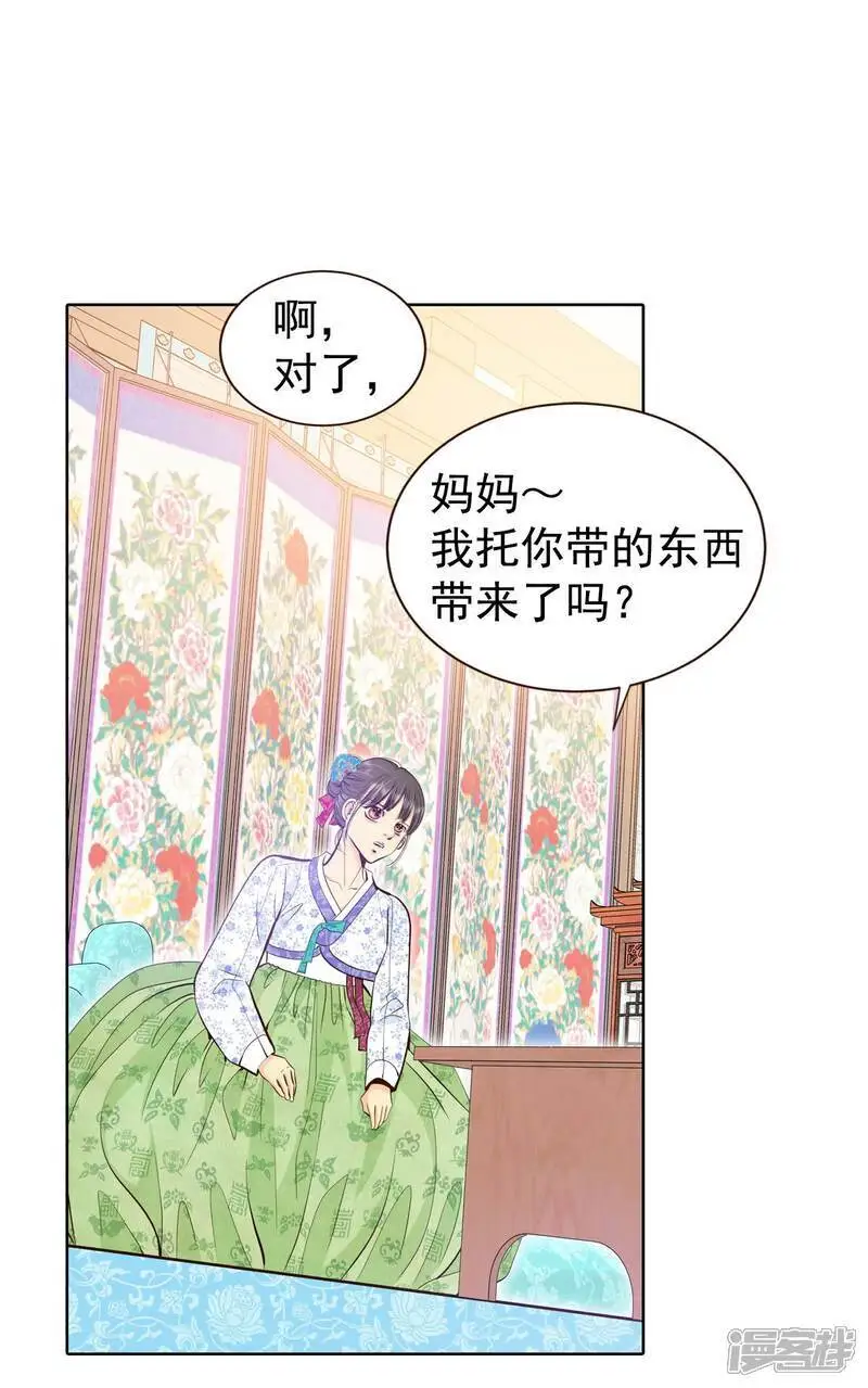 第448话 重新开始（2）16