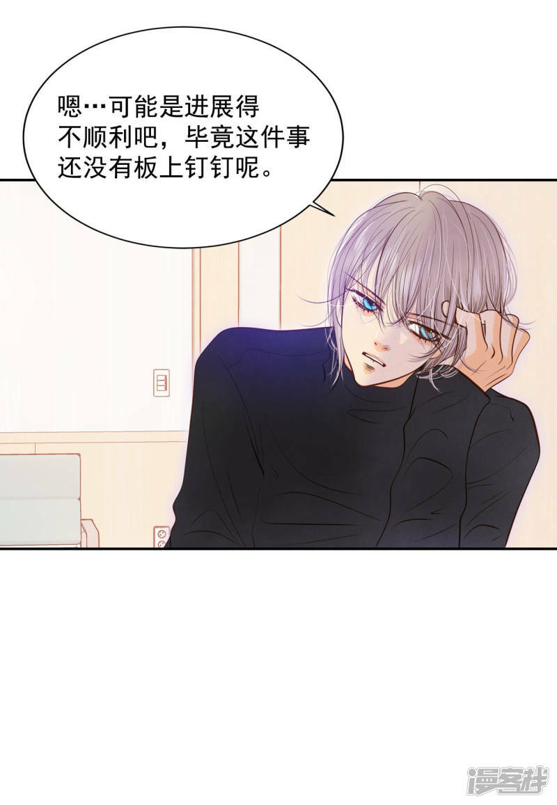 第149话 出院（2）20