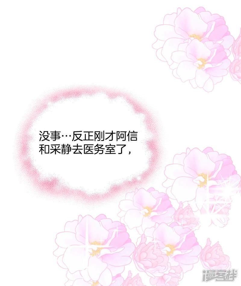 第95话 女装24