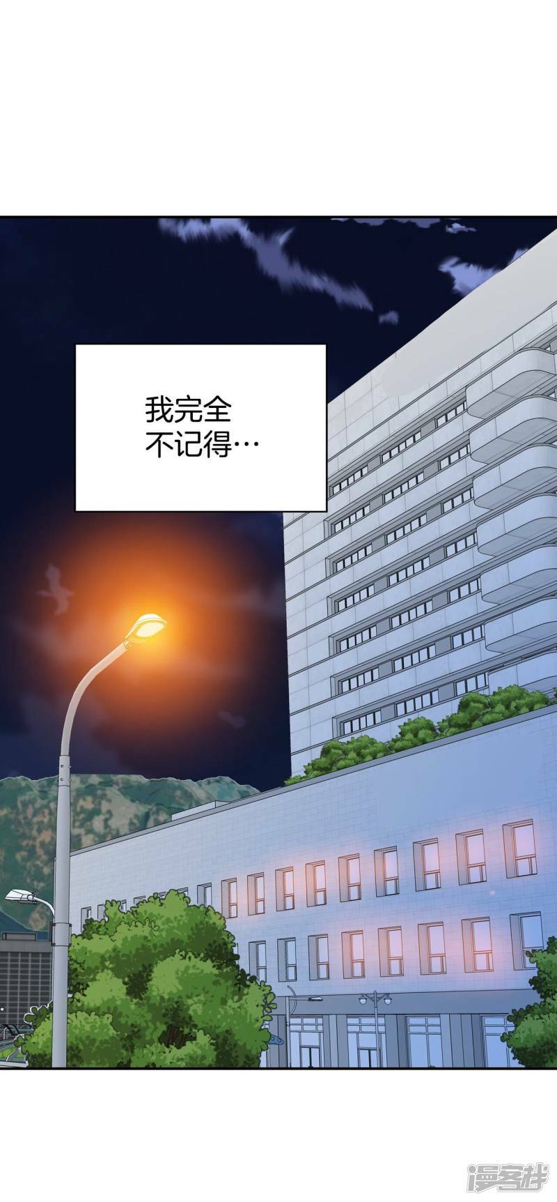 第348话 悼唁（1）2