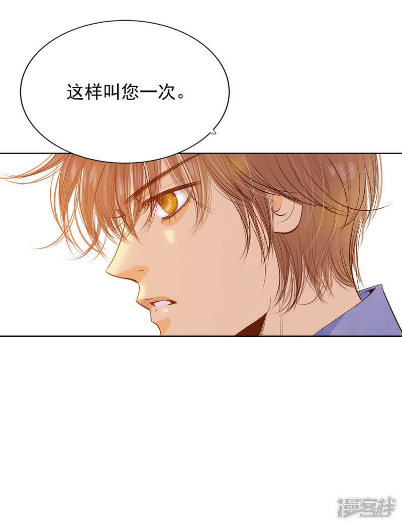第82话 交流7