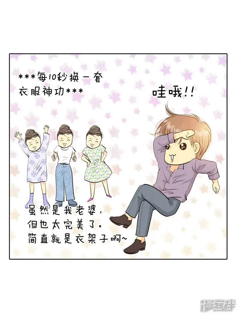 第428话 意外泄露（3）5