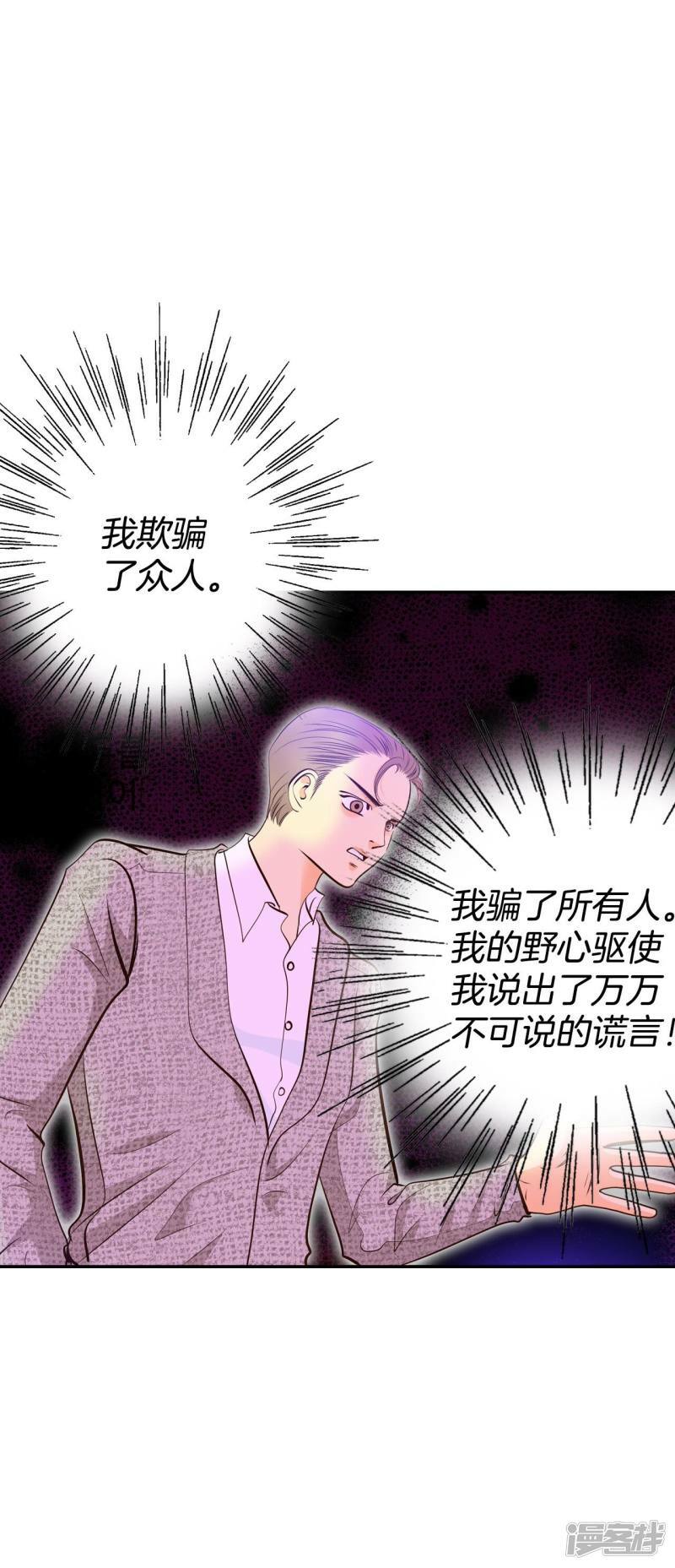第353话 预感（3）8
