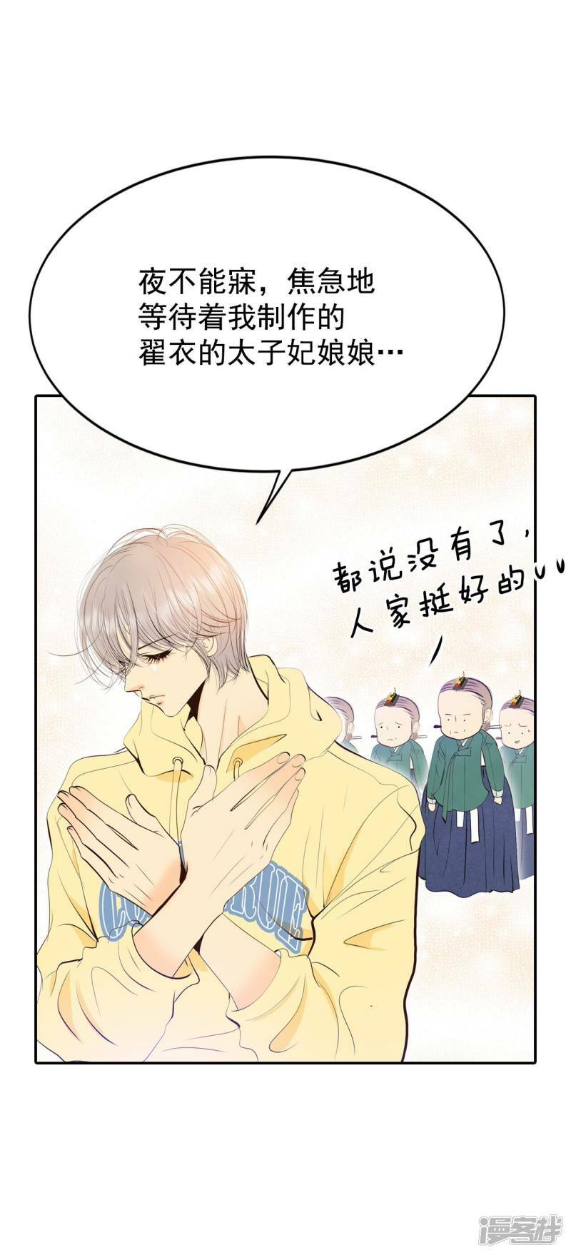 第355话 当众受辱（2）10